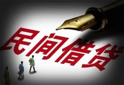 深圳5小额个人借贷-深圳5私人放款联系方式-深圳5私人工程贷款