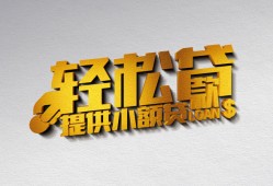 深圳5哪里可以民间借贷-深圳5私人借贷放款-深圳5贷款私借空放