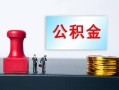 深圳5个人小额贷款-深圳5民间借贷无视黑白-深圳5借款