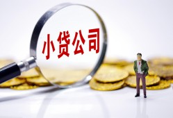 深圳5民间大额借贷-深圳5私借空放-深圳5私人上门借贷