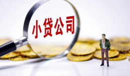 深圳5民间大额借贷-深圳5私借空放-深圳5私人上门借贷