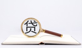 深圳5空放私借民间借贷-深圳5个人上门小额贷款-深圳5私人无抵押贷款