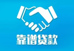 深圳5小额信用贷款-深圳5信用贷款-深圳5民间小额借贷