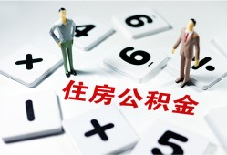 深圳5小额信用贷款-深圳5哪里有小额贷款-深圳5空放私借民间借贷