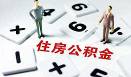 深圳5小额信用贷款-深圳5哪里有小额贷款-深圳5空放私借民间借贷