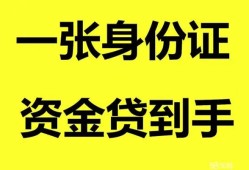 深圳5私人放贷-深圳5贷款当天放款-深圳5小额贷款地址
