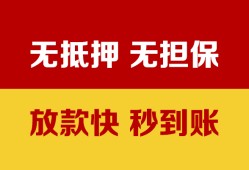 深圳5私借短借-深圳5私借空放免费上门-深圳5贷款当天放款
