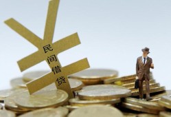 深圳5哪里有小额贷款-深圳5私借空放不考察-深圳5短借私借空放