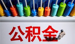 深圳5小额贷款正规的-深圳5信用贷款-深圳5民间借贷私人放款