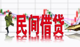 深圳5私人私人借贷-深圳5借款短借-深圳5身份证贷款在线