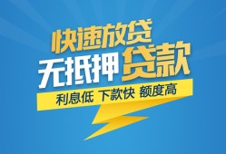 深圳5个人借贷款-深圳5借贷个人-深圳5线下借钱