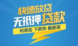 深圳5无抵押私借空放-深圳5私人身份证贷款-深圳5身份证借私借