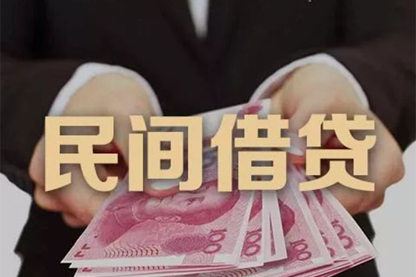 深圳5个人私借