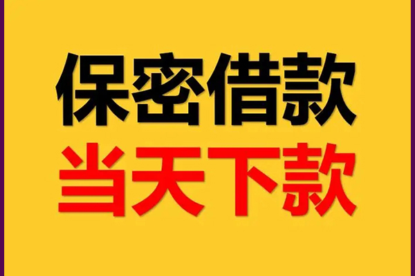深圳5私人借钱怎么收费
