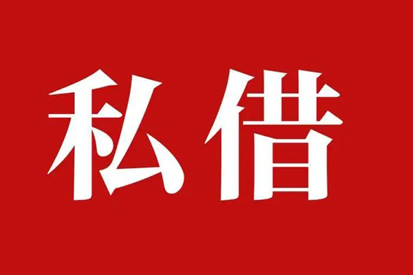 深圳5无抵押小额贷款