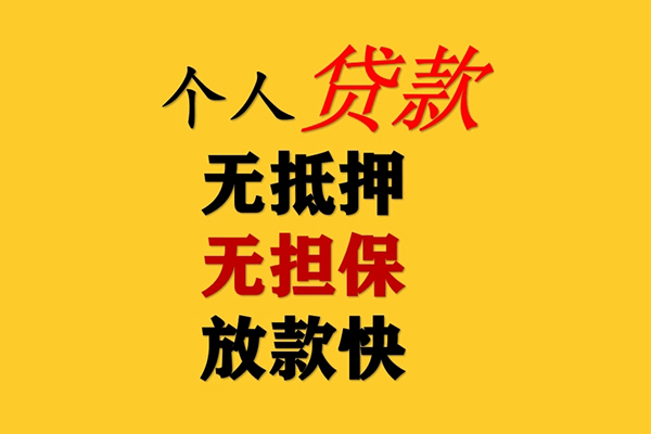 深圳5民间借贷当天放款