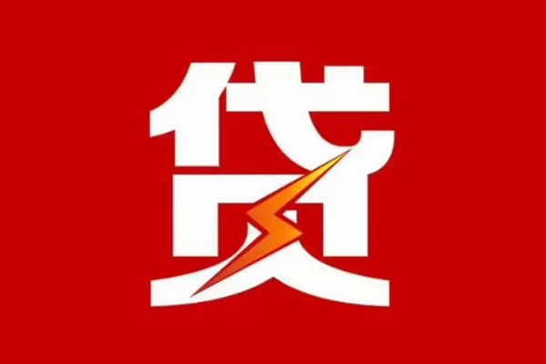 深圳5私人借贷款