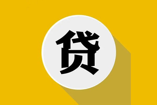深圳5个人信用贷款