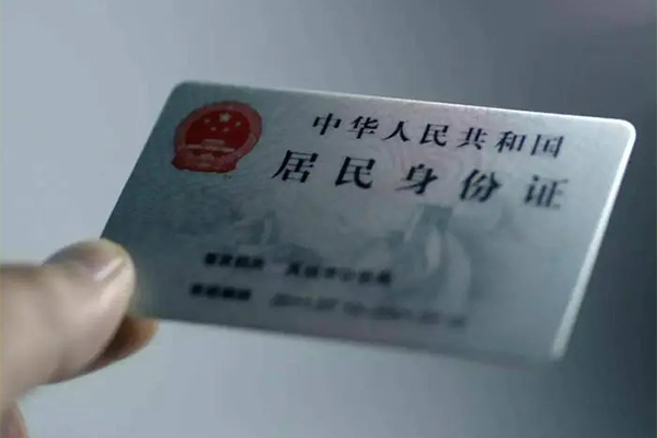 深圳5身份证线下贷款