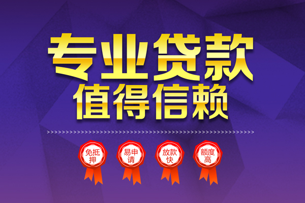 深圳5短借当天借钱