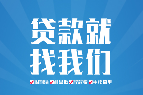 深圳5短借私人