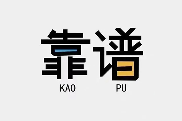 深圳5私人正规借贷