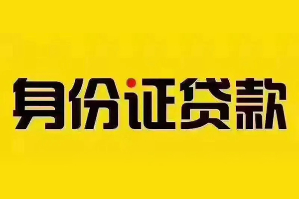 深圳5个人借贷私借