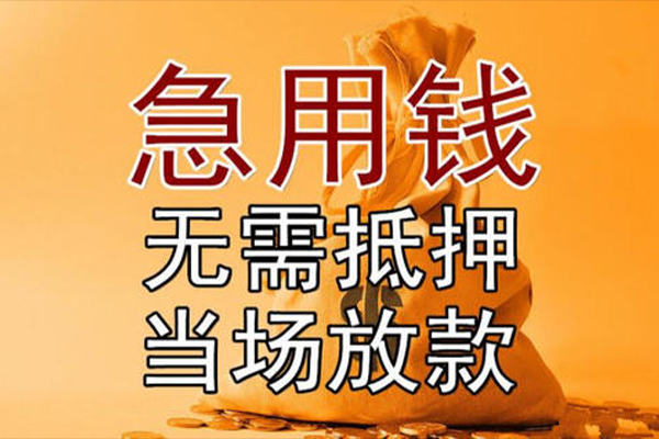 深圳5私借空放短借