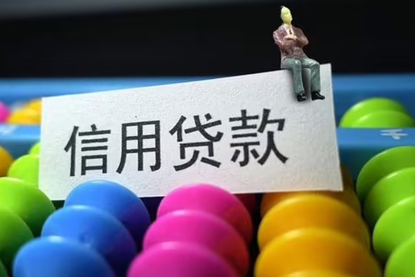 深圳5短借急用钱