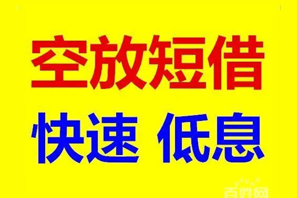 深圳5私人贷款联系电话