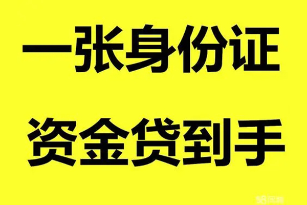 深圳5私人放贷
