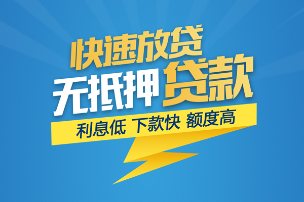深圳5无抵押私借空放