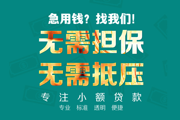 深圳5借贷私人