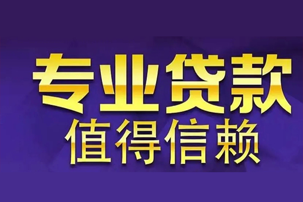 深圳5本地身份证贷款
