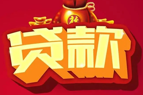 深圳5民间借贷无抵押
