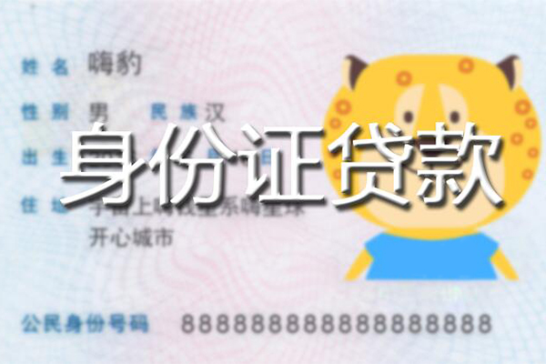 深圳5私人借钱