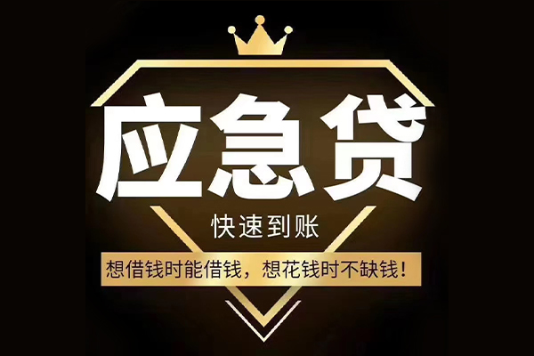 深圳5网上小额贷款