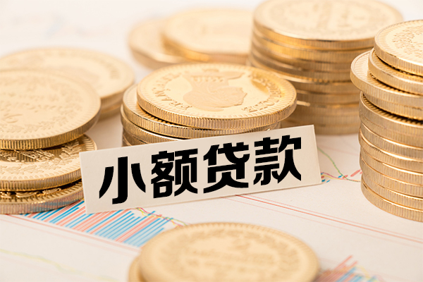 深圳5身份证贷款平台