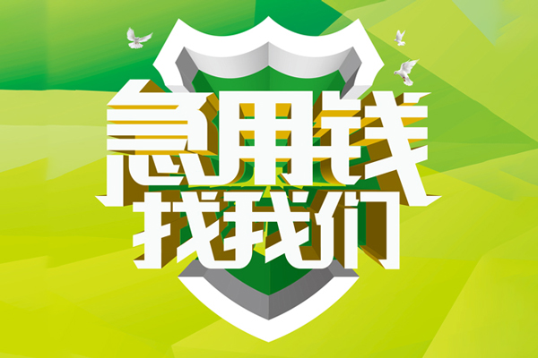 深圳5私借空放直接上门