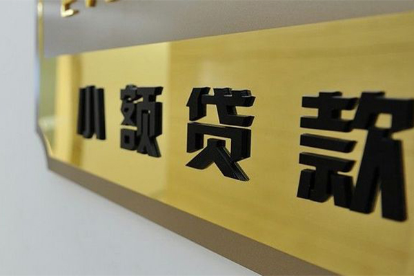 深圳5本地身份证贷款
