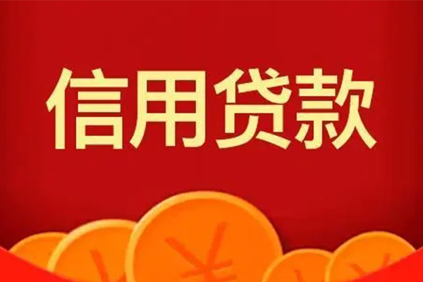 深圳5民间借贷当天放款