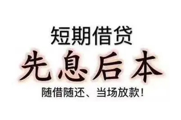 深圳5私人私人借贷