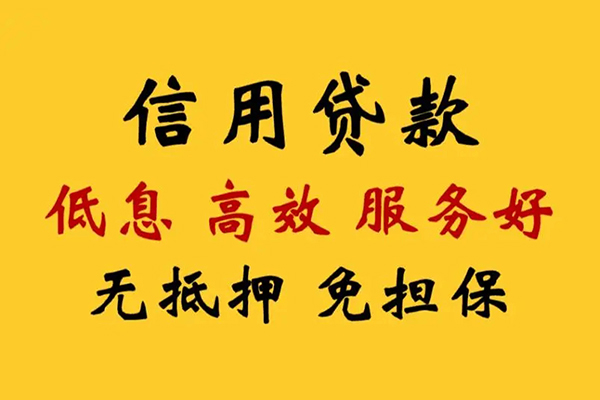 深圳5哪里有私人借贷