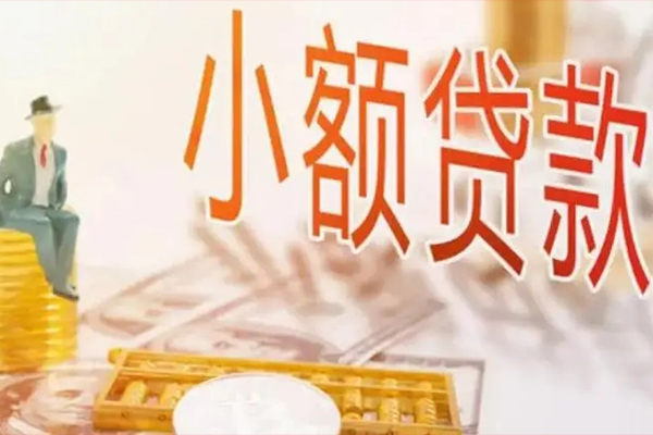 深圳5私借空放短借