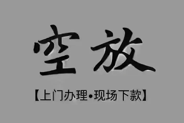 深圳5哪里可以信用贷款