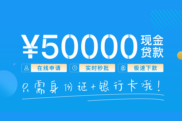 深圳5私借上门放款