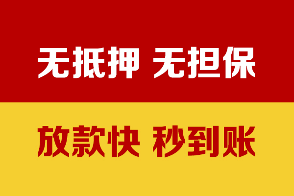 深圳5小额贷款正规的