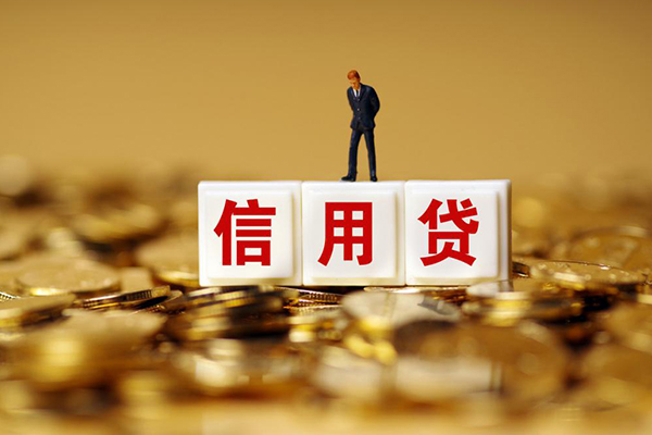 深圳5身份证贷款分期