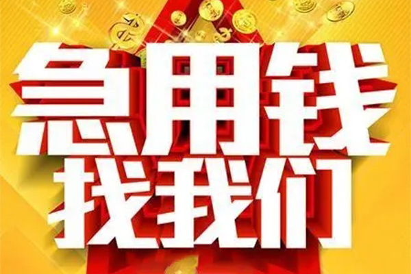 深圳5民间私人借贷